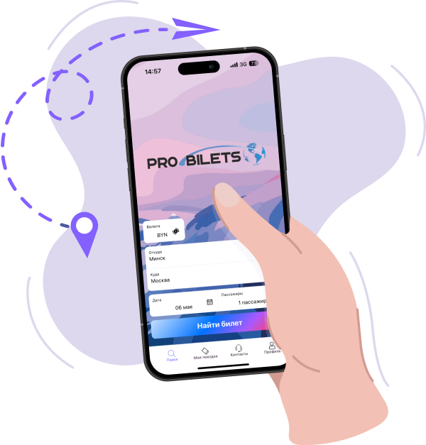 probilets mobile application