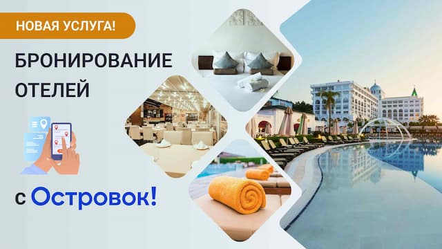 картинка новости