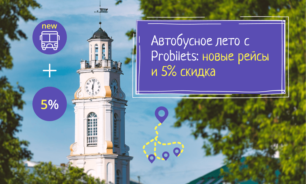 картинка новости