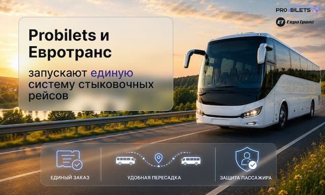 картинка новости